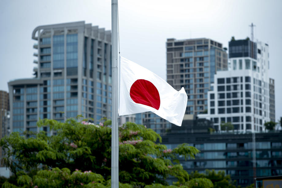 Flamuri i Japonisë
