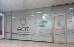 Речиси преполовени сметки за парно три месеци ќе стигаат до граѓаните
