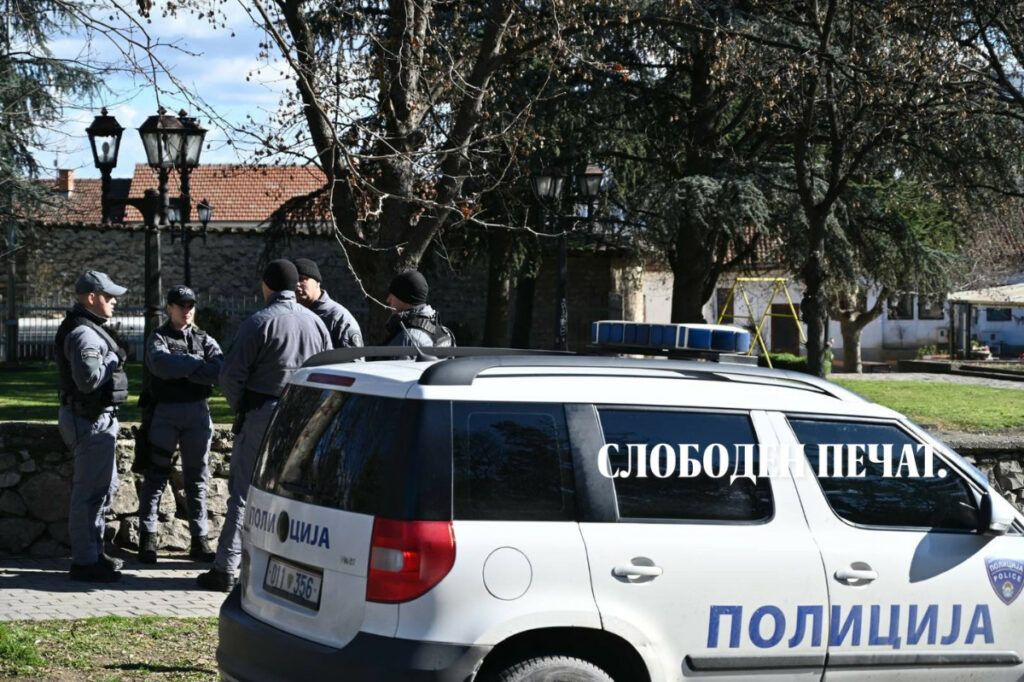 Η αστυνομία του goce delcev έκλεισε τον δρόμο κοντά στο St. σωτηρία