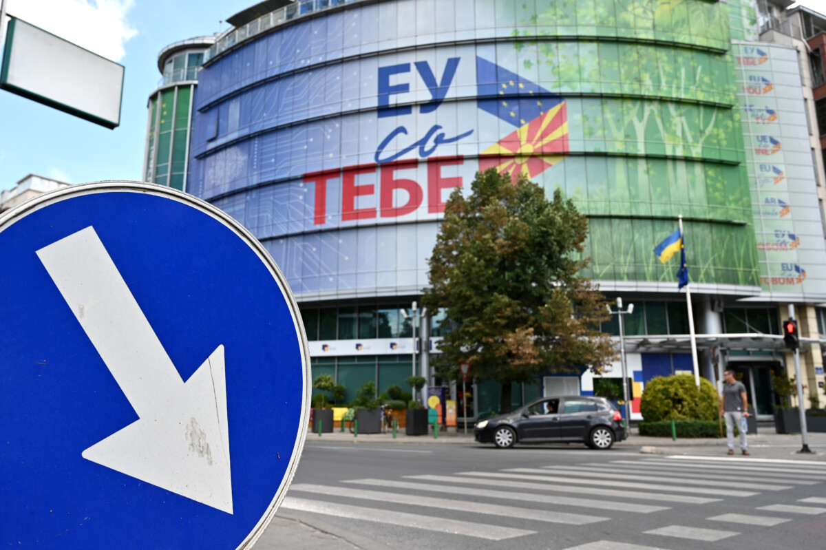 ЕУ инфо центар во Скопје