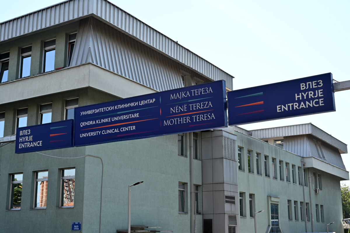 Клинички центар