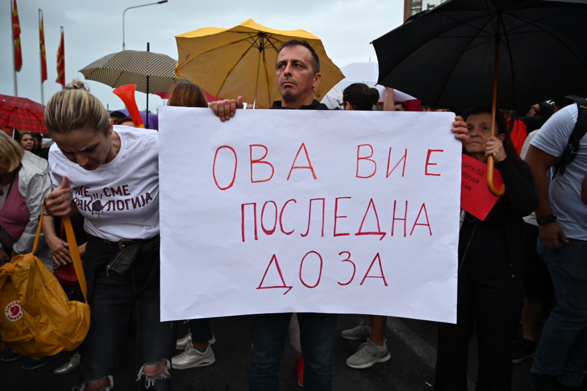 Протест поради скандалите на Онкологија / Фото: Слободен печат - Драган Митрески