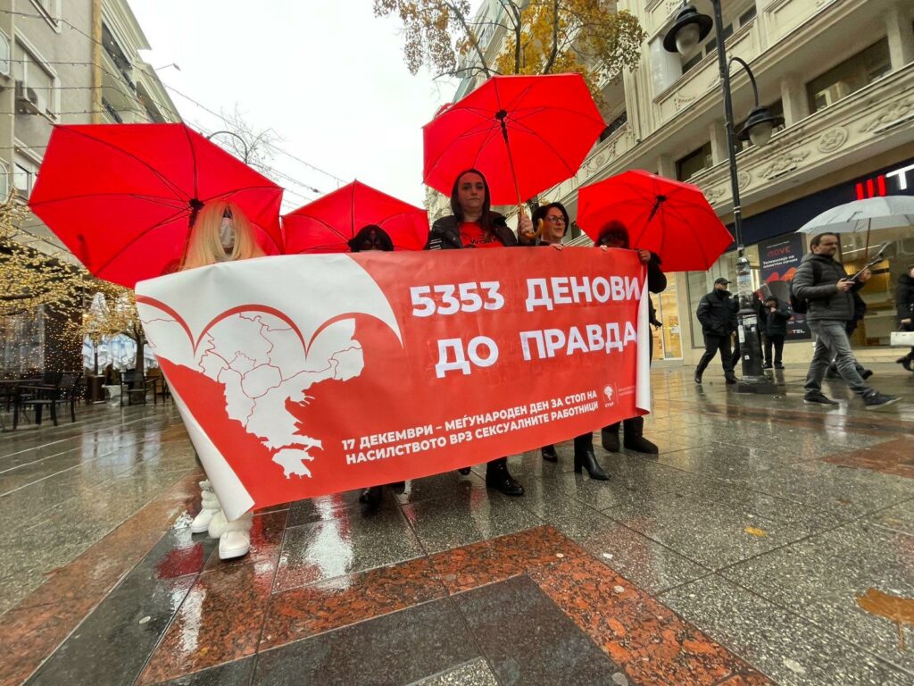 марш на сексуални работници Фото: Агнеса Чаволи Слободен Печат