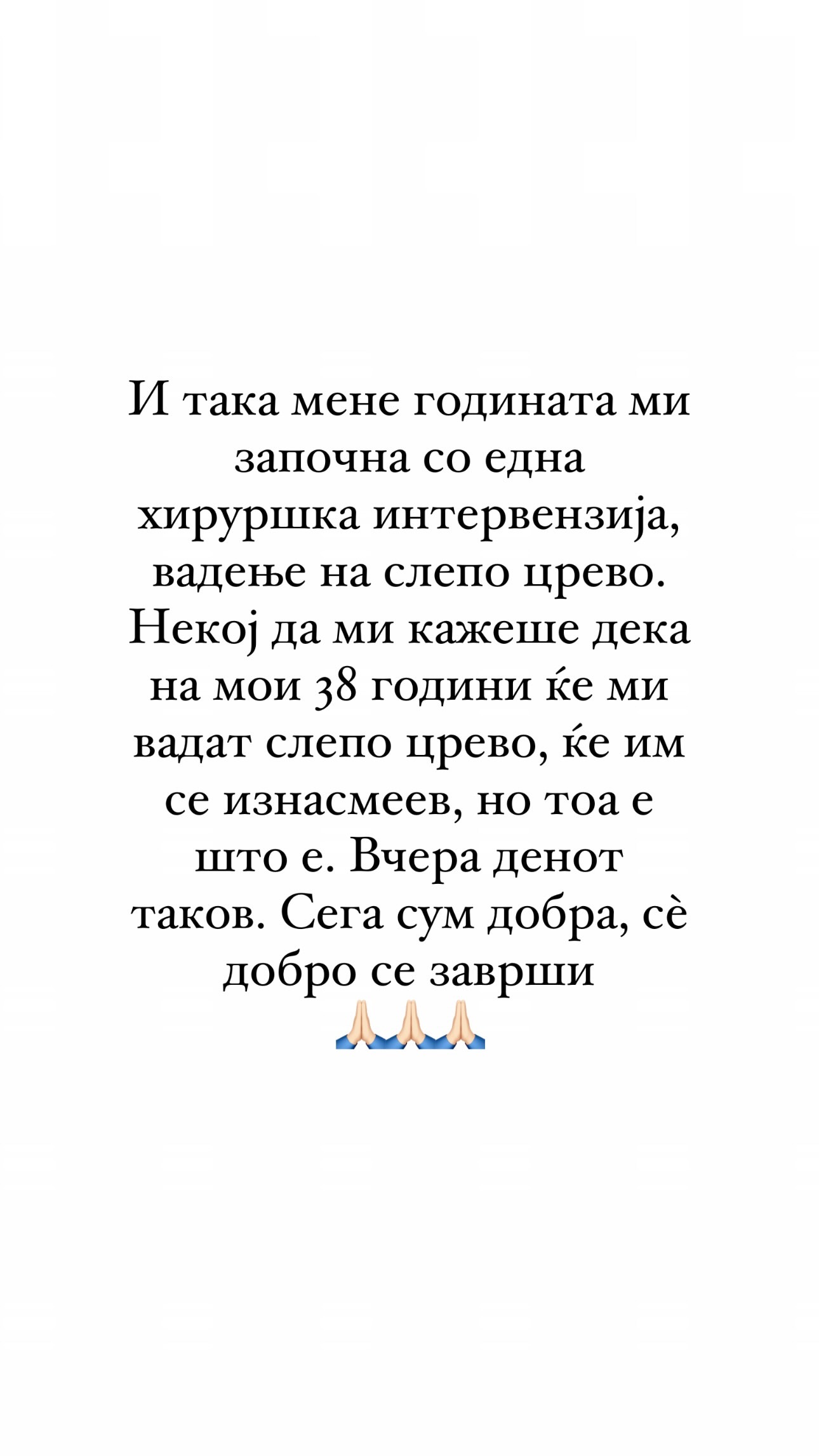 Маја Кикириткова