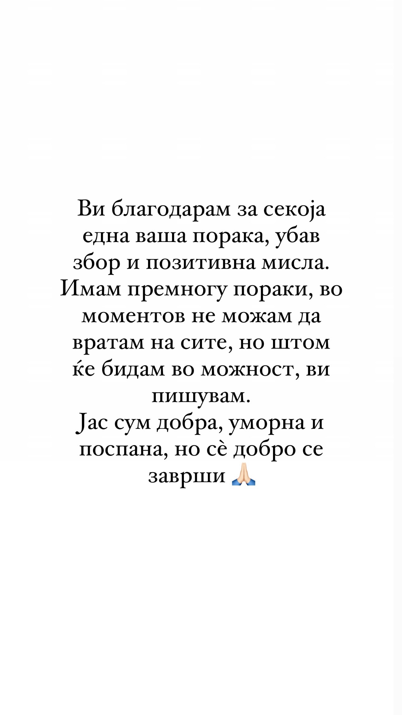 Маја Кикириткова
