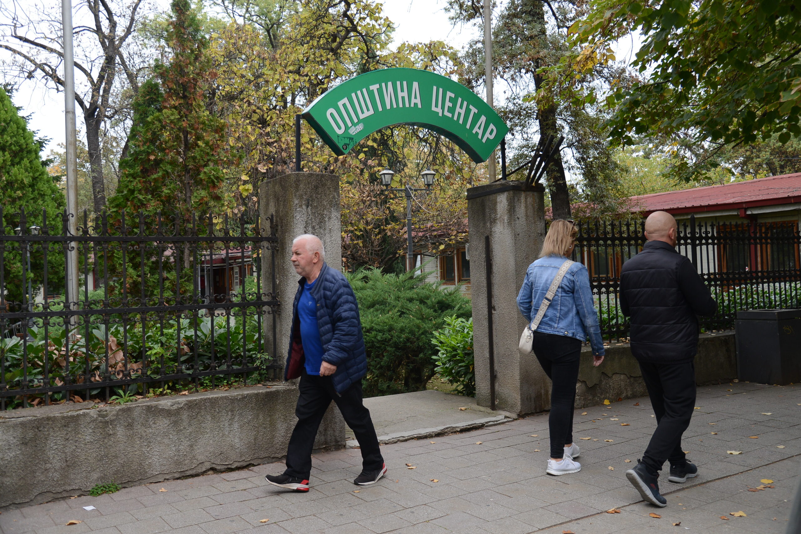 Општина центар - Фото - Слободен печат / Методи Здравев .