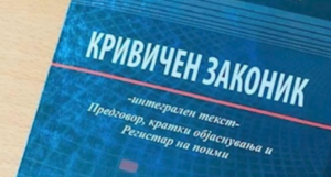 Невраќањето на поголемите казни за корупција во Кривичниот законик до изборите, меѓу „најматните“ настани во август според Транспаренси