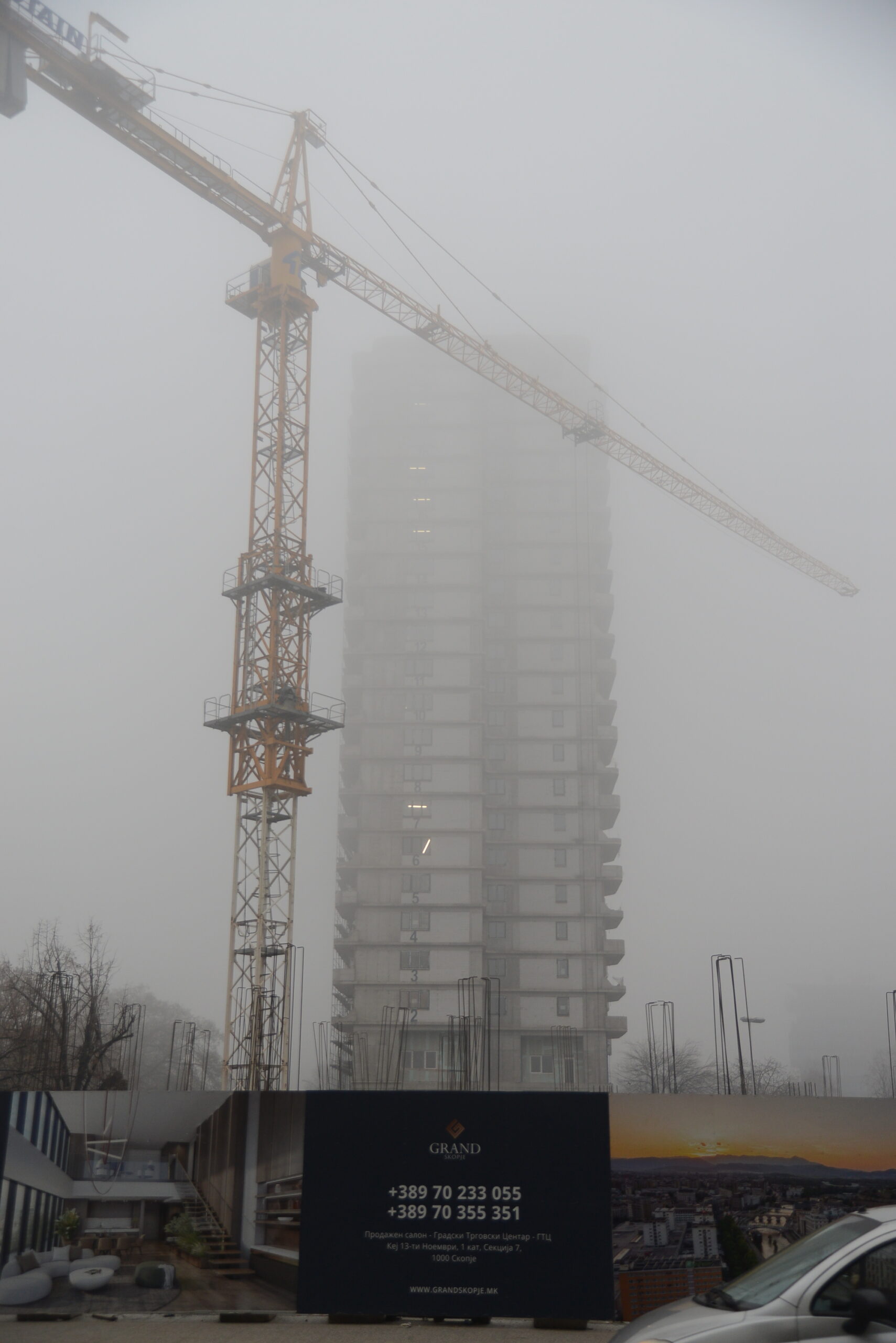 Магла , 24/1/2025- Фото - Слободен печат / Методи Здравев