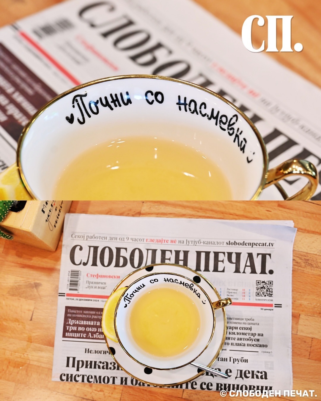 ам хелт корнер