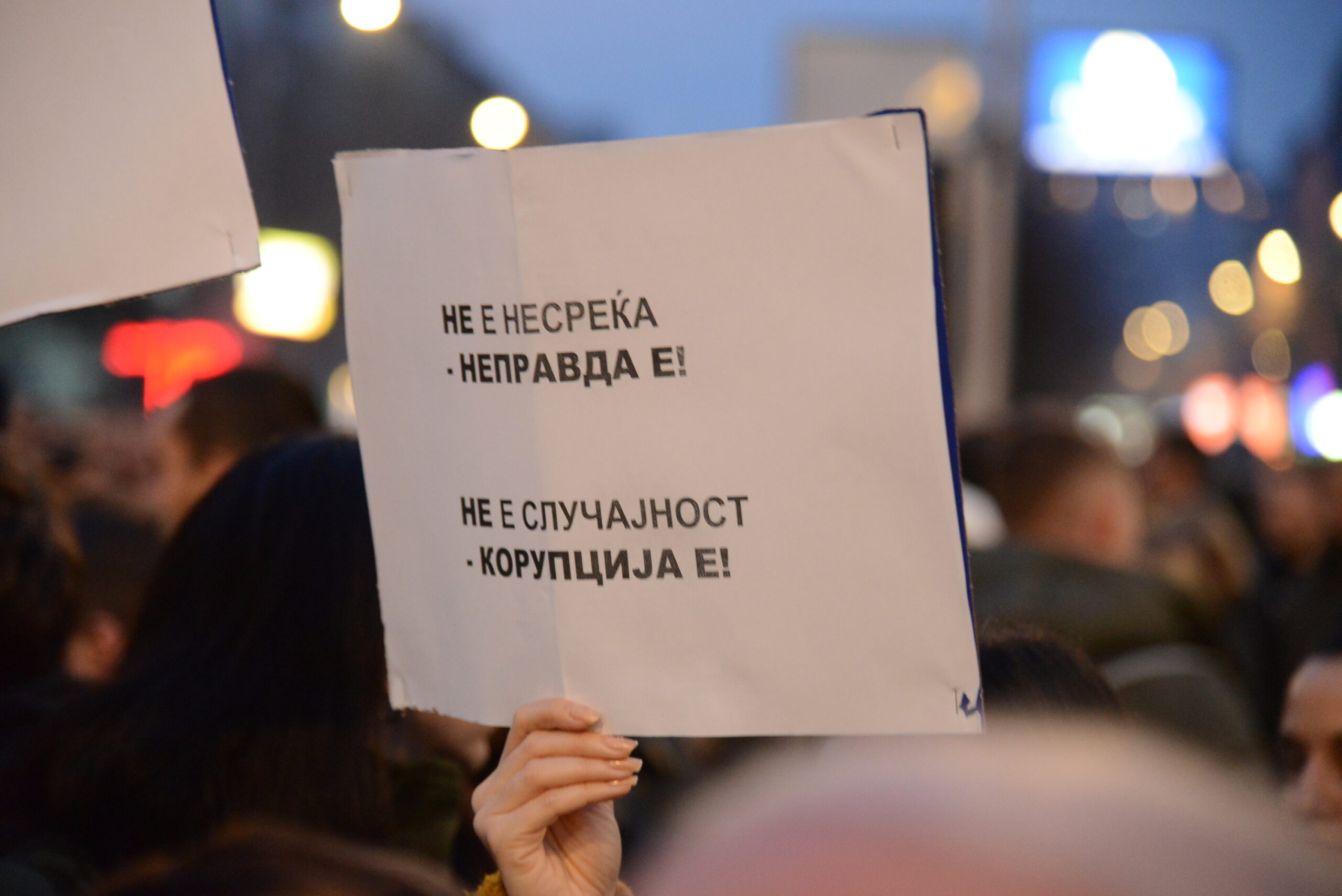 Протест за прегазената девојка Фросина - Слободен печат / Методи Здравев