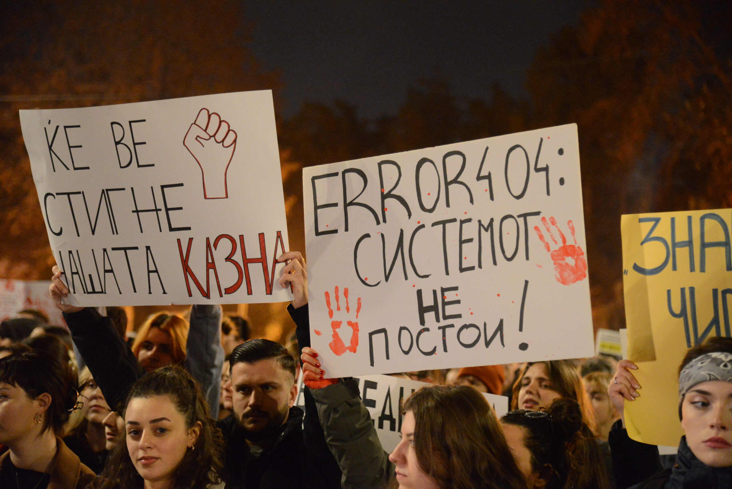 Протест за прегазената девојка Фросина - Слободен печат / Методи Здравев