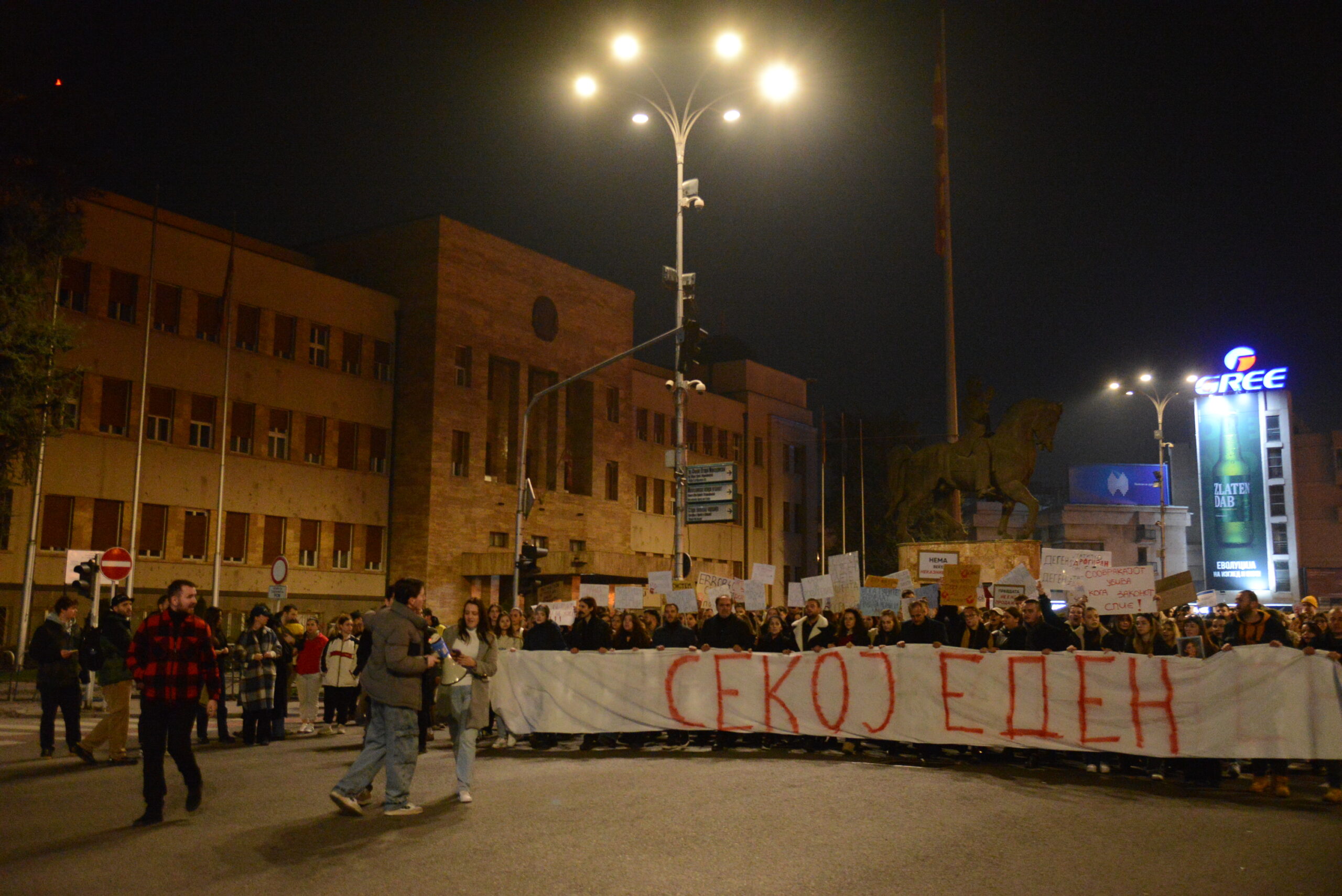 Протест за прегазената девојка Фросина - Слободен печат / Методи Здравев