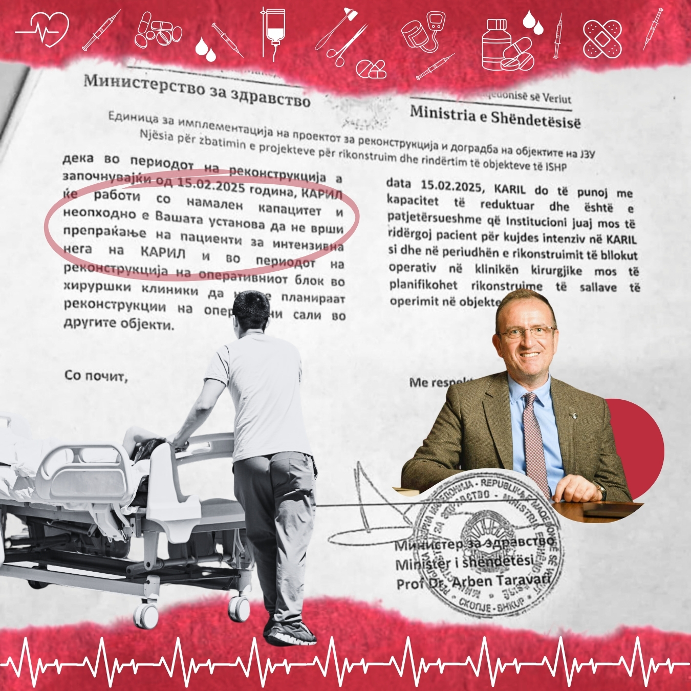 Илустрација: „Слободен печат“ Елисавета Бејкова