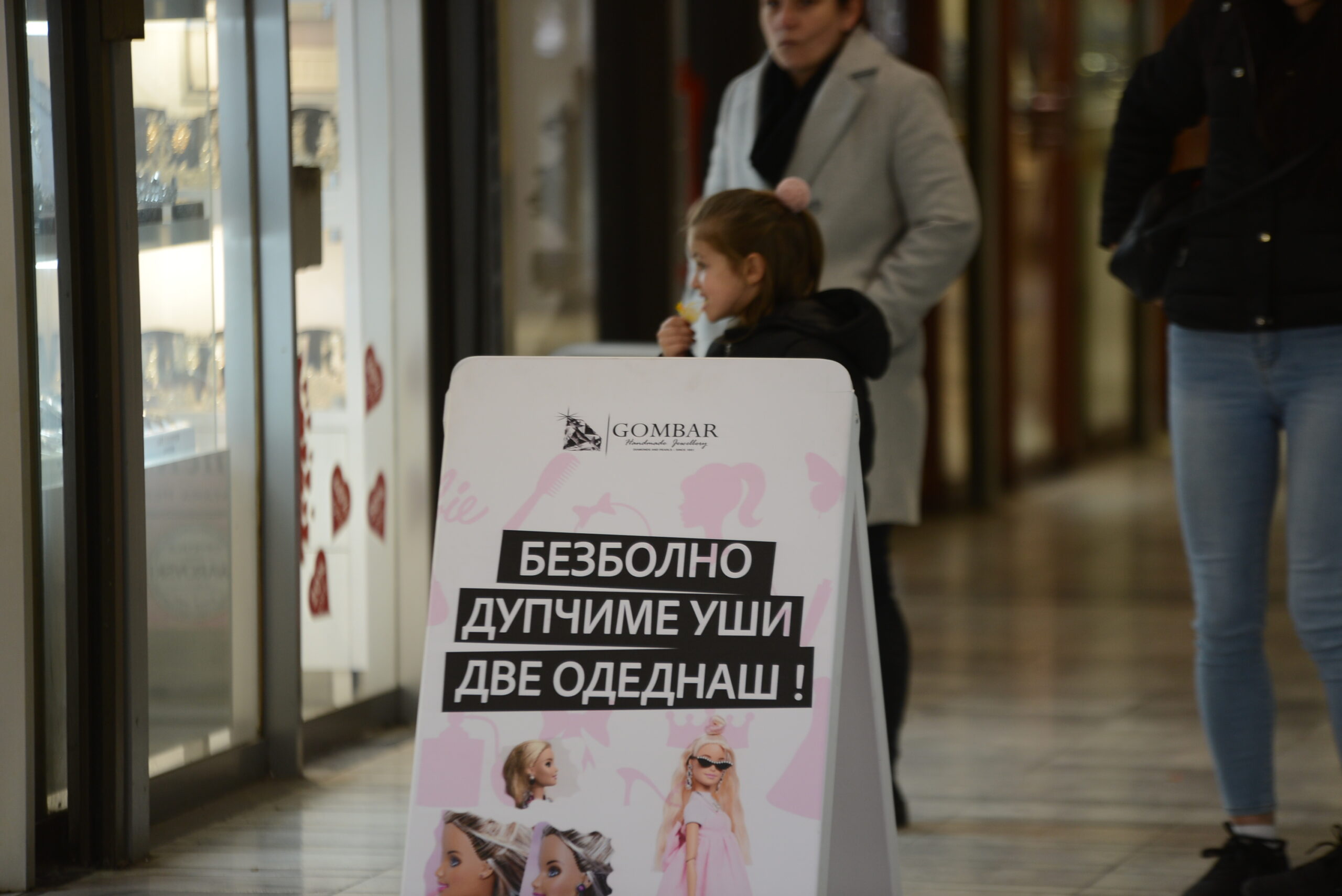 Благовец 7 Април / Фото - Слободен печат / Методи Здравев