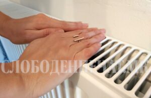 ЕСМ со апел до потрошувачите: Поправете ги грејните тела пред почетокот на грејната сезона
