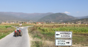 Вишиот управен суд ја врати концесијата за „Иловица“—Владата вели дека ќе ја почитува одлуката