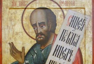 Денеска се празнува Светиот пророк Елисеј