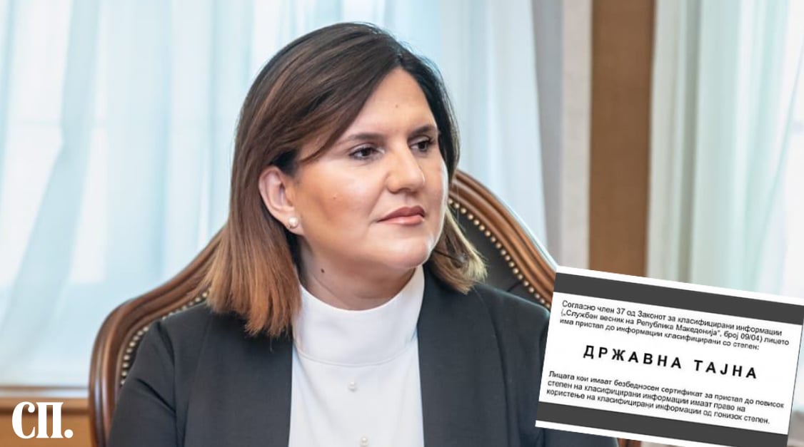 Фото Илустрација „Слободен печат“ Виолета Костовска