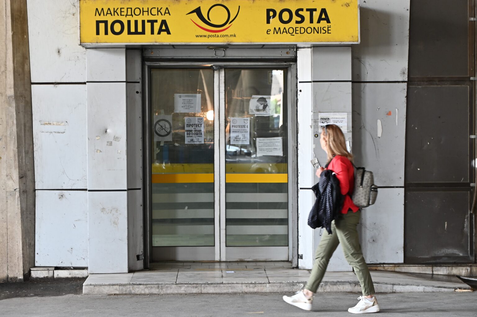 Фото „Слободен печат“ / Драган Митрески