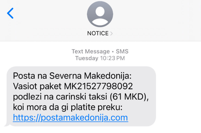Фотографија од лажните-смс пораки кои им стигнуваа на македонските граѓани