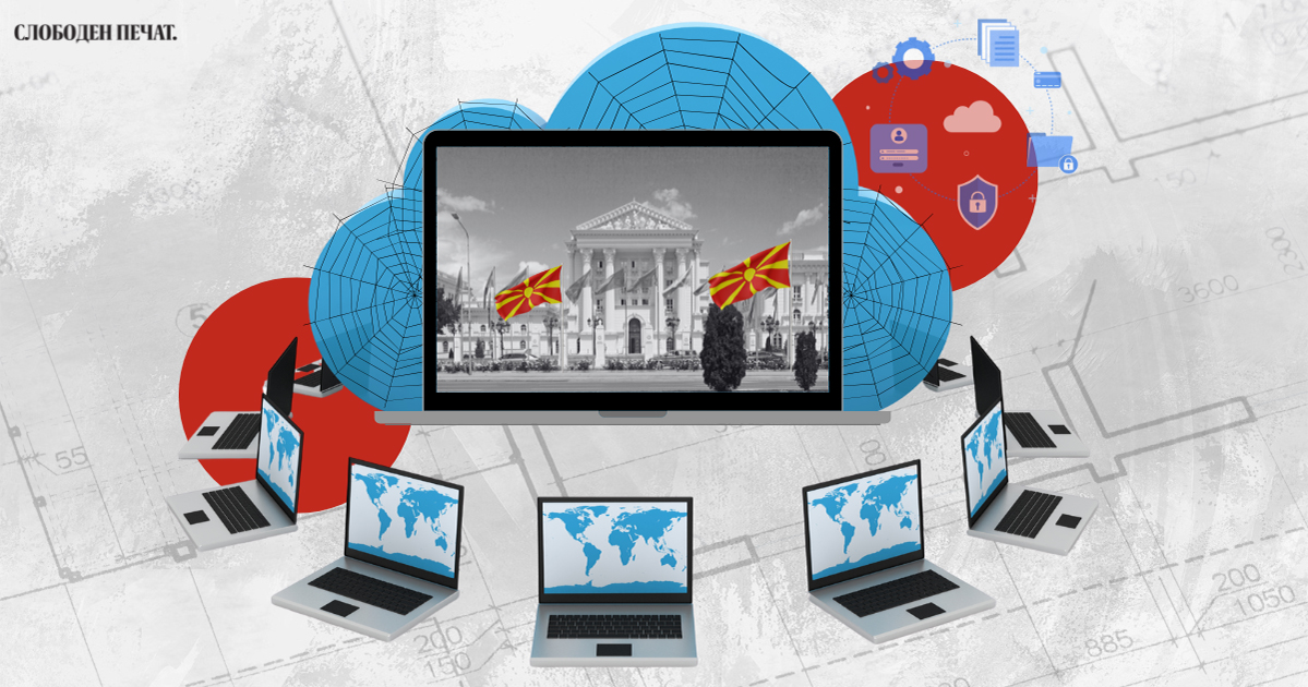 Илустрација „Слободен печат“ - Елисавета Бејкова
