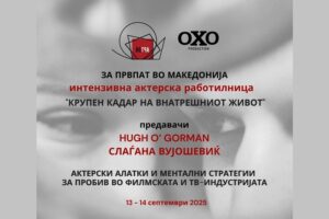 Македонски актери ќе имаат ретка можност да се сретнат со техниката „Михаил Чехов“ во Скопје