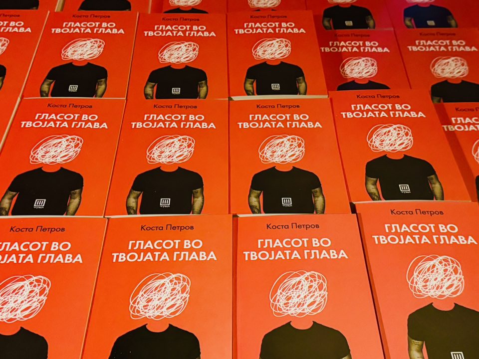 Книга „Гласот во твојата глава“ од Коста Петров, фото Мирослава Симоновска „Слободен печат“