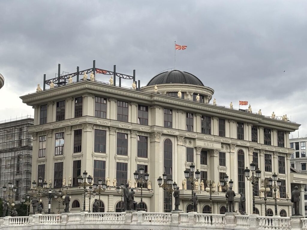 Министерство за надворешни работи и надворешна трговија