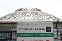 Универзална Сала - Фото Слободен печат - Методи Здравев