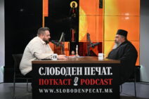 Протојереј Добрица Јанев - Фото Слободен печат - Методи Здравев