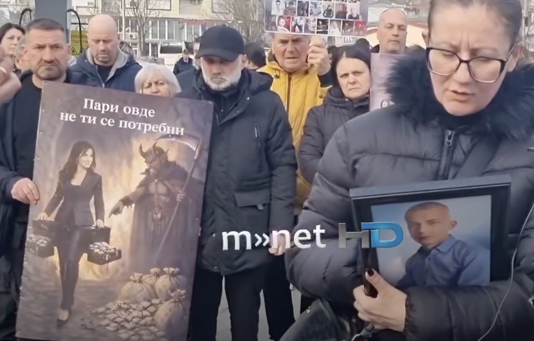 Фото скриншот МНет