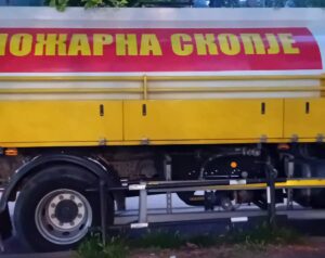 Пожар избувна кај ПМФ и парк-шумата Гази Баба