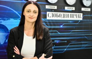Протечен документ или пуштена магла