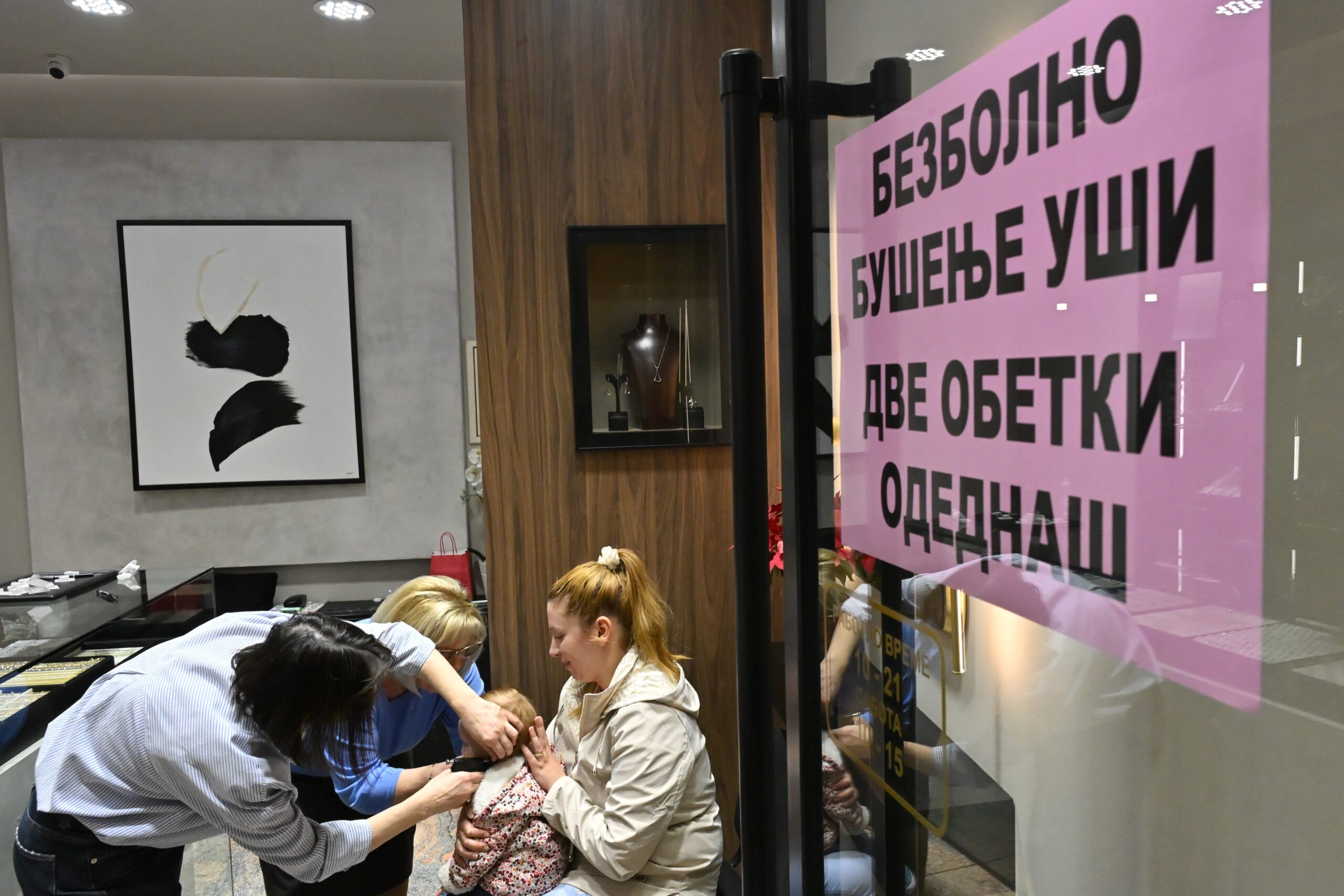 Благовец - Ден за дупчење уши - Фото Слободен печат - Методи Здравев