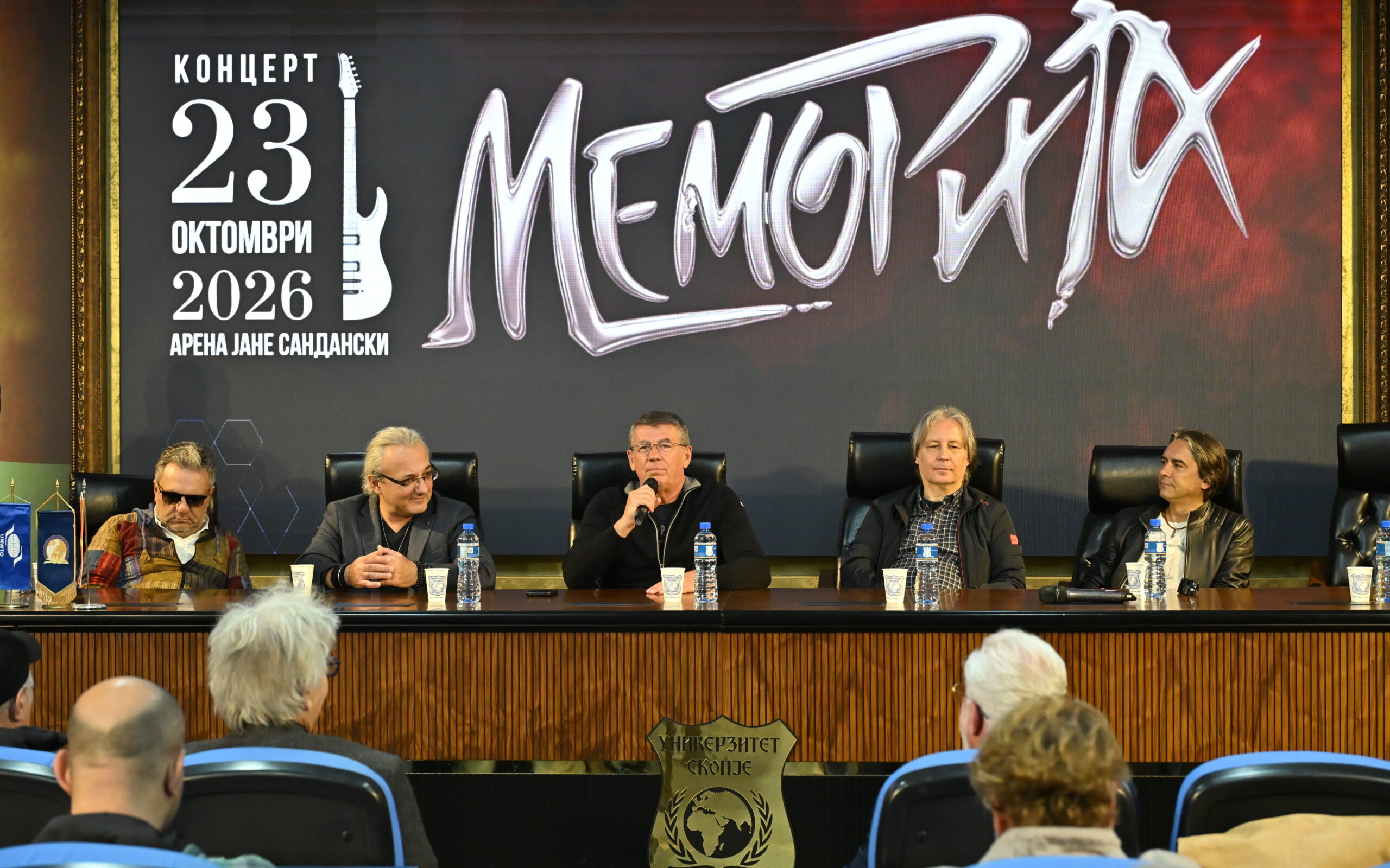 Прес на група Меморија - Фото Слободен печат - Методи Здравев
