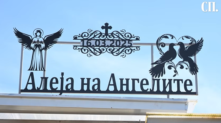Алеја на ангелите, фото „Слободен печат“ Методи Здравев