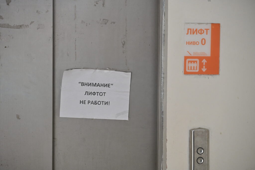 Катна гаража - Беко - Фото Слободен печат - Методи Здравев
