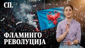 ВИДЕО: Дали знаете каква револуција се случува во Албанија деновиве? И како темава е поврзана и со Охрид