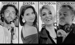 Мултимедијалниот музичко-поетски перформанс „Културна кауза“ ќе се одржи на „Скопско лето“