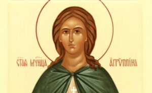 Денеска се празнува Светата маченичка Агрипина