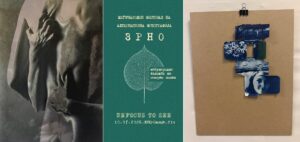 Изложба на дела од меѓународниот отворен повик на фестивалот „Зрно“ ќе биде поставена во КИЦ-Скопје