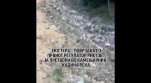 Фирма поврзана со првиот регулатор, од река направила камењарник – обвинувања на сметка на Ацо Ристов