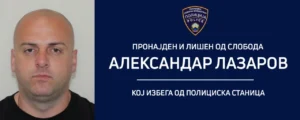 Замрзнати стан и шест автомобили кои се поврзуваат со Лазаров – Цуната, кој избега низ прозорец од кочанската полиција