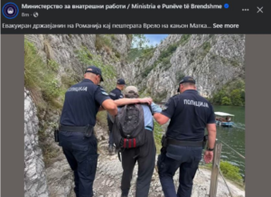 ФОТО | МВР објави чудна слика без да каже дека е направена со ВИ, па ја избриша