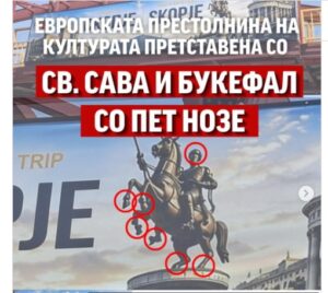 Скопје претставено со Букефал со пет нозе и црква „Свети Сава“ — Левица го исмева билбордот што го постави градоначалникот