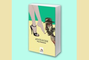 Романот „Апостол(с)ки“ од Игор Лозаноски зборува за исчезнатата љубов меѓу двајца сопружници